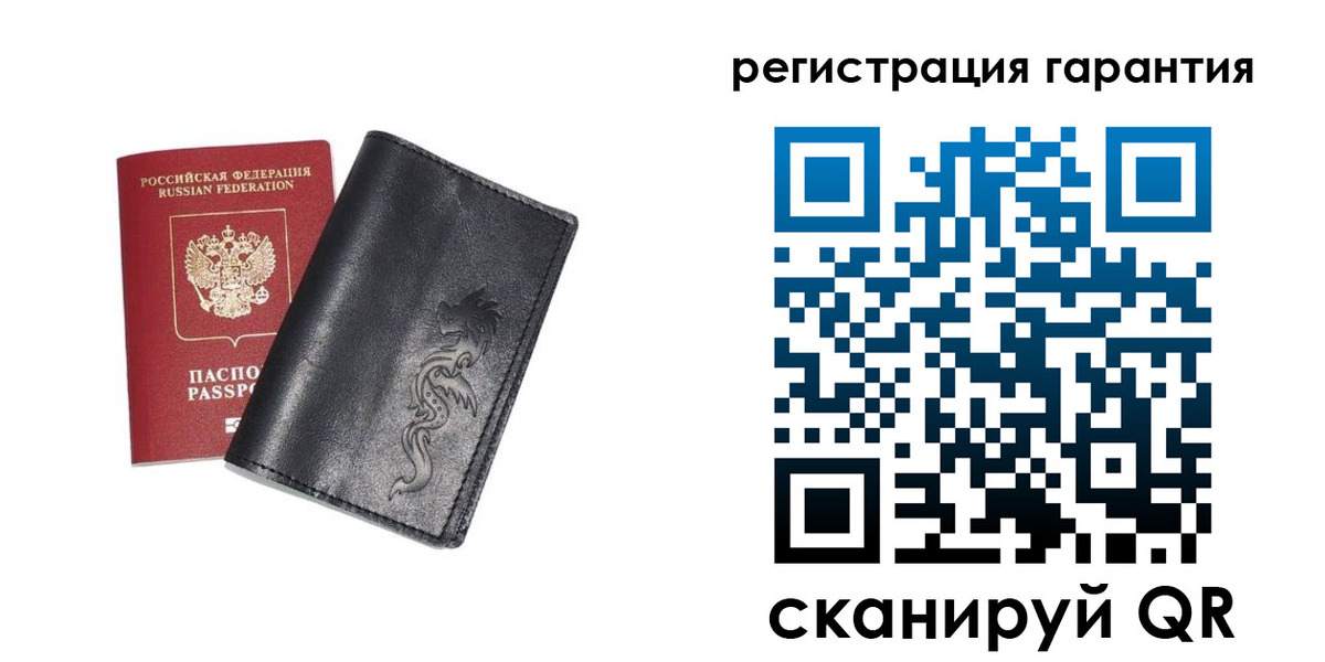 прописка для работы в Котовске