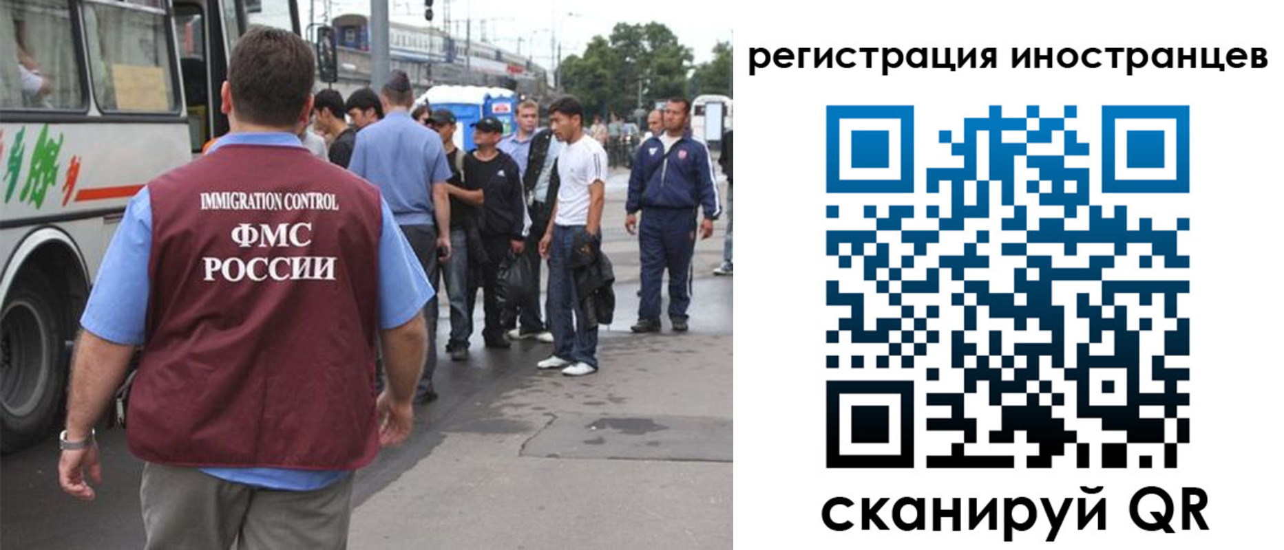 форма 3 в Котовске